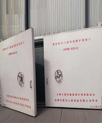 防護(hù)門、防護(hù)密閉門和密閉門